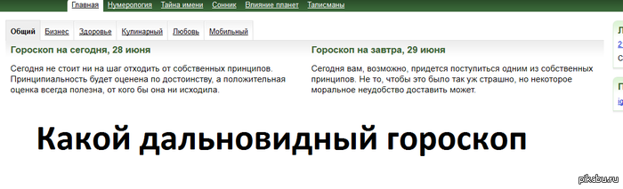 Принципиально