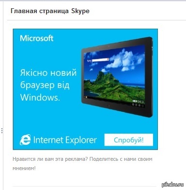 ������� �������, microsoft