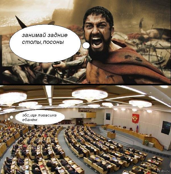 Я даже не сомневаюсь | Пикабу