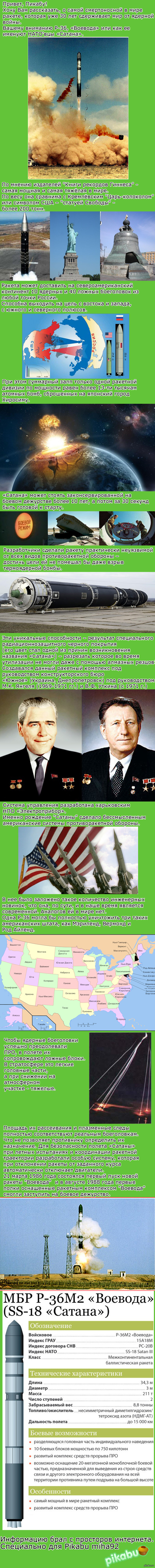 Внимание! Интересно-Длиннопост