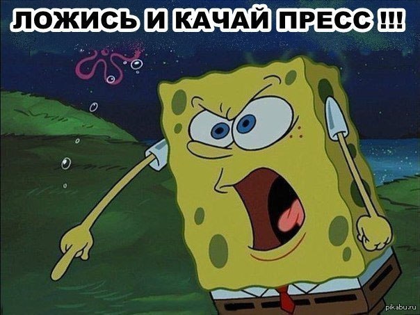 Что не ясно, жирное животное??