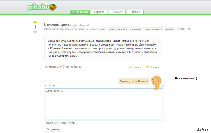 ������ �������� �� ������� :)