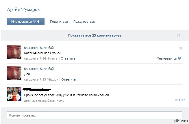 ����� ��