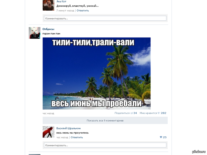 А ещё хотят сократить летние каникулы
