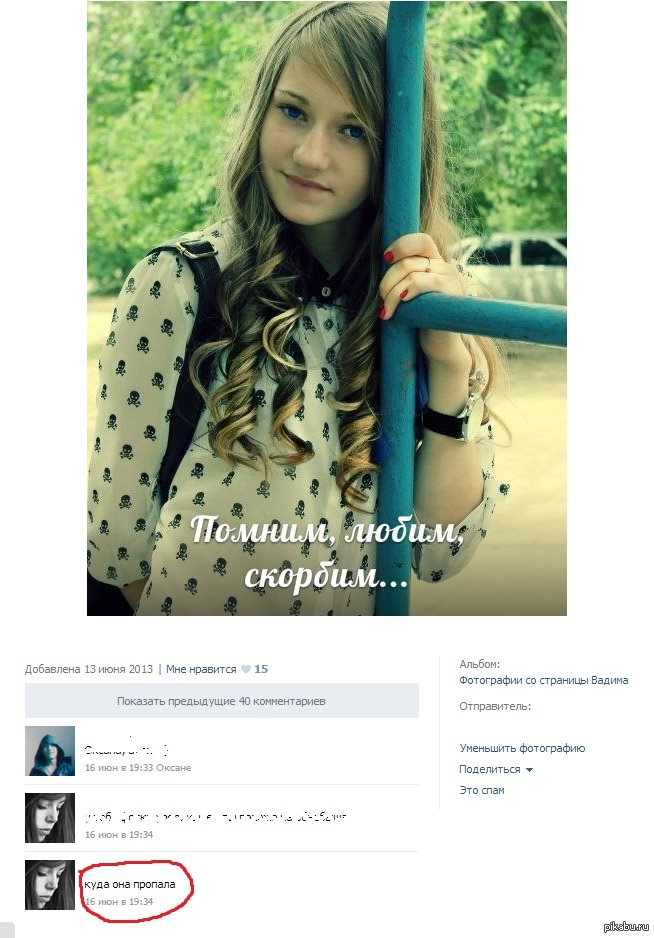 Мир тп. Мир тп