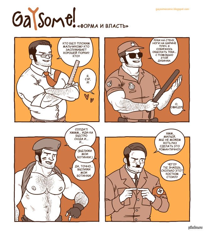 Nsfw Humor