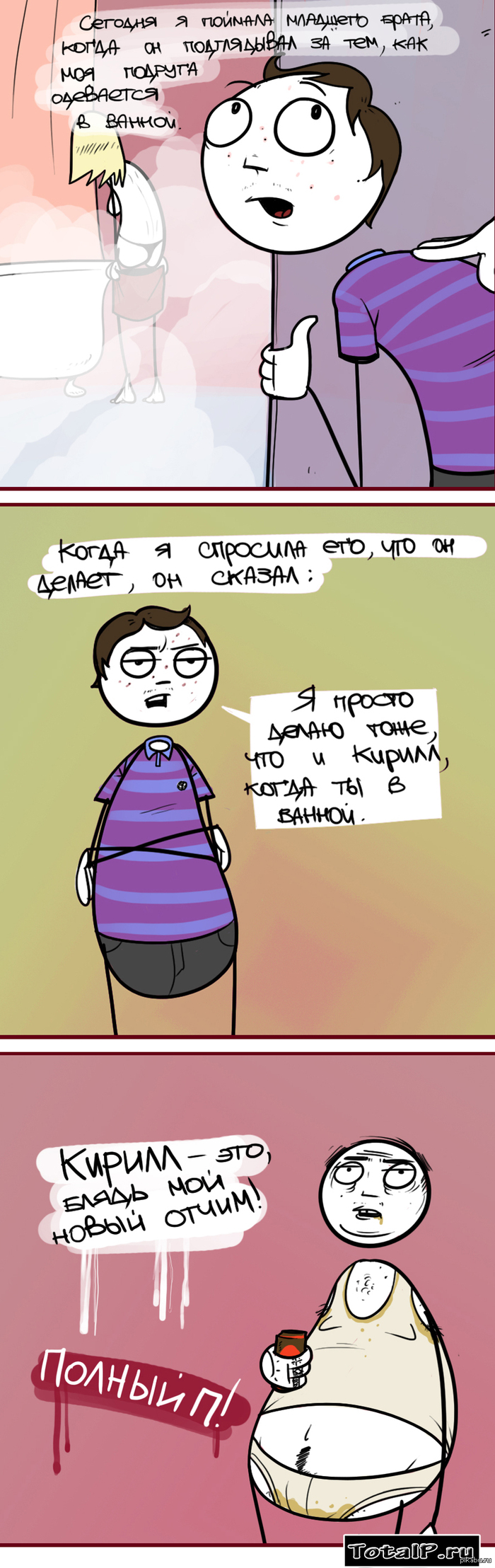 подглядывания сестра[ 