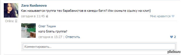 ����� �� ������?=)