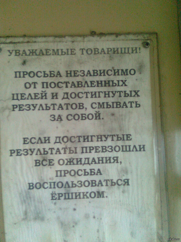 ����� � ������