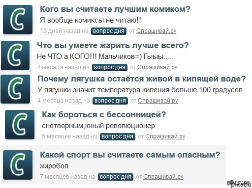 Назад какой вопрос