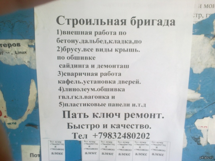 ���, ��������? �_�