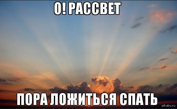 Летние ночи. Вот так короче)