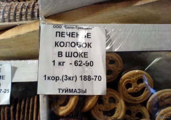 Колобок в шоке) | Пикабу
