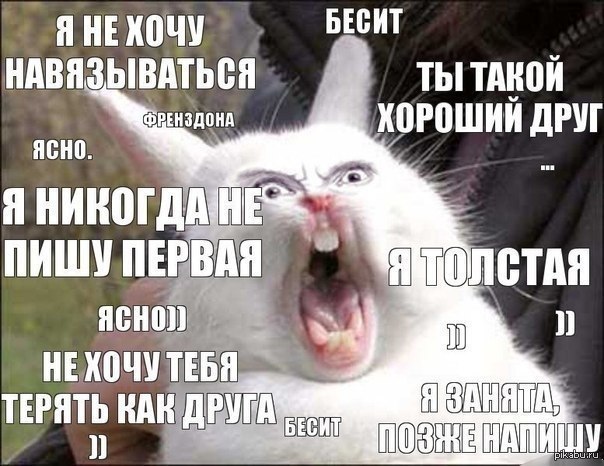 Не хочу бесишь. Хочешь бешеный Актив. Бешеный Актив. Хочешь бешеный Актив в лайке. Кому бешеный Актив.