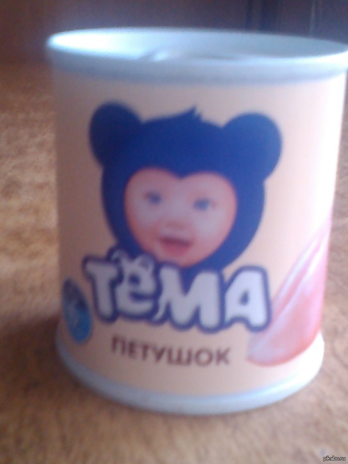 Тёма-петушок