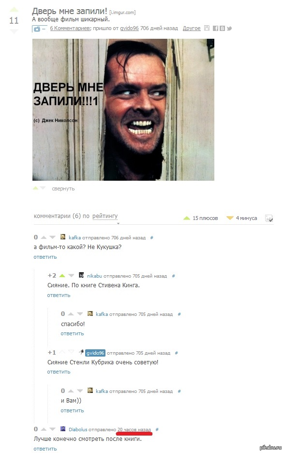 Лучше поздно чем никогда.