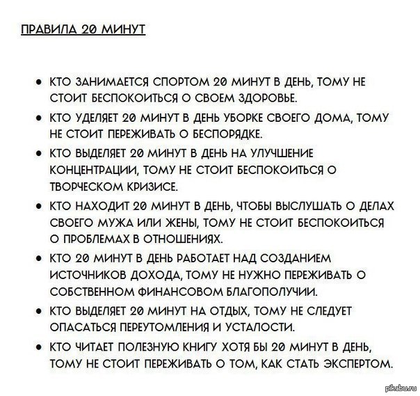  20 ) 