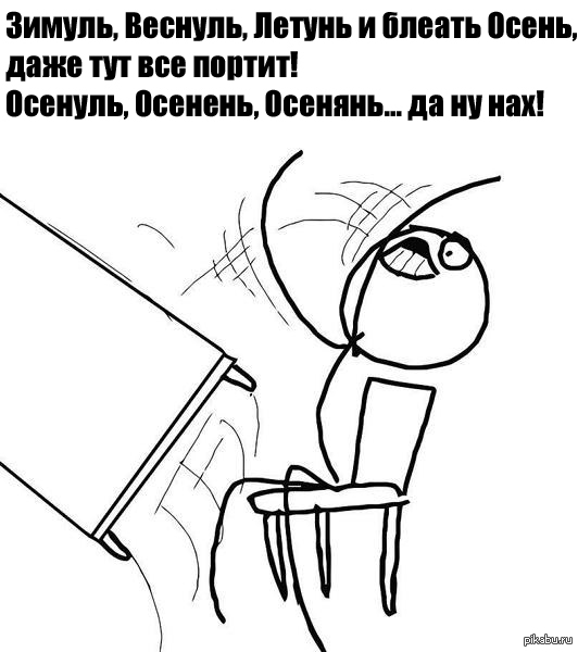 УПРТ! | Пикабу
