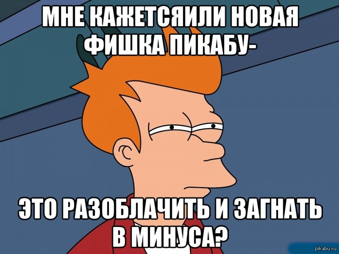 ��� ����� �������...?