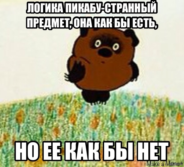 ������ ������-�������� �������...