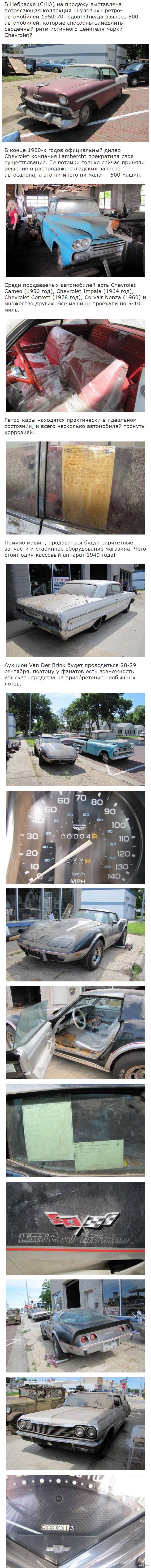      - Chevrolet!         - 1950-70 !