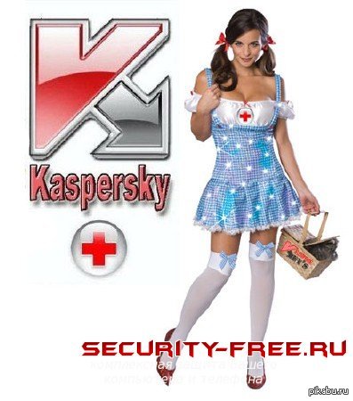     30.06.2013  http://www.security-free.ru/key/114-svezhie-klyuchi-dlya-kasperskogo-ot-30062013.html