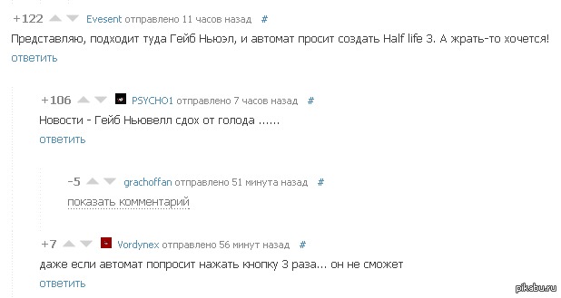      ) : http://pikabu.ru/story/_1374178