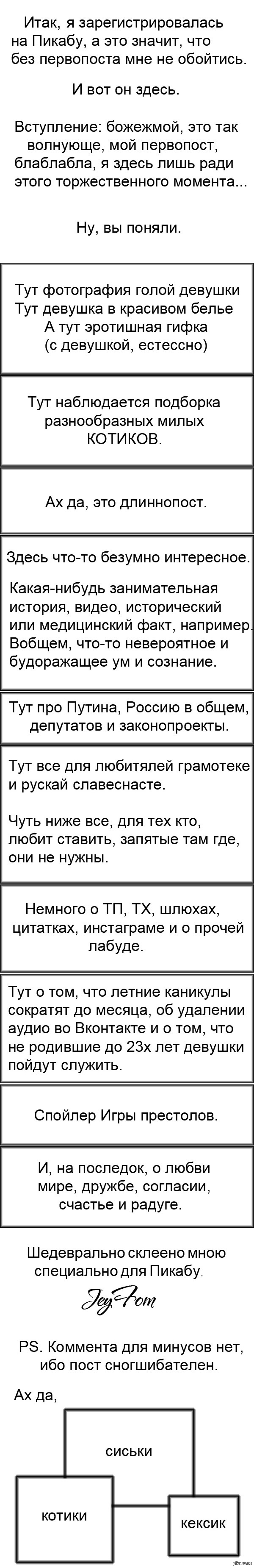 ���������, ������.