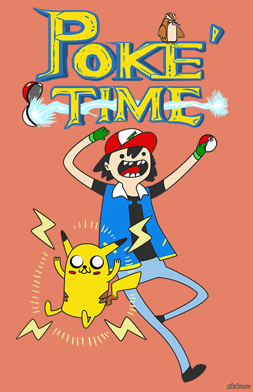 Don t poke me. Песню time to poke Dance. Обложка песни Pokemon Day 2024 time to poke Dance.