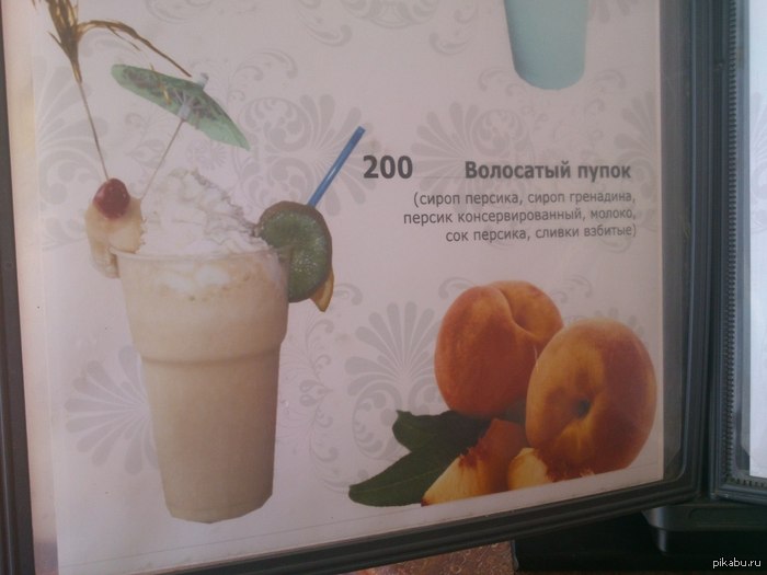 ��� ����� �������� � ������