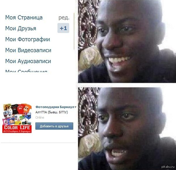,      -_- 