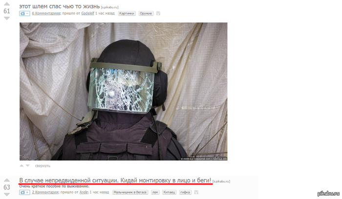 Совпадение ли?