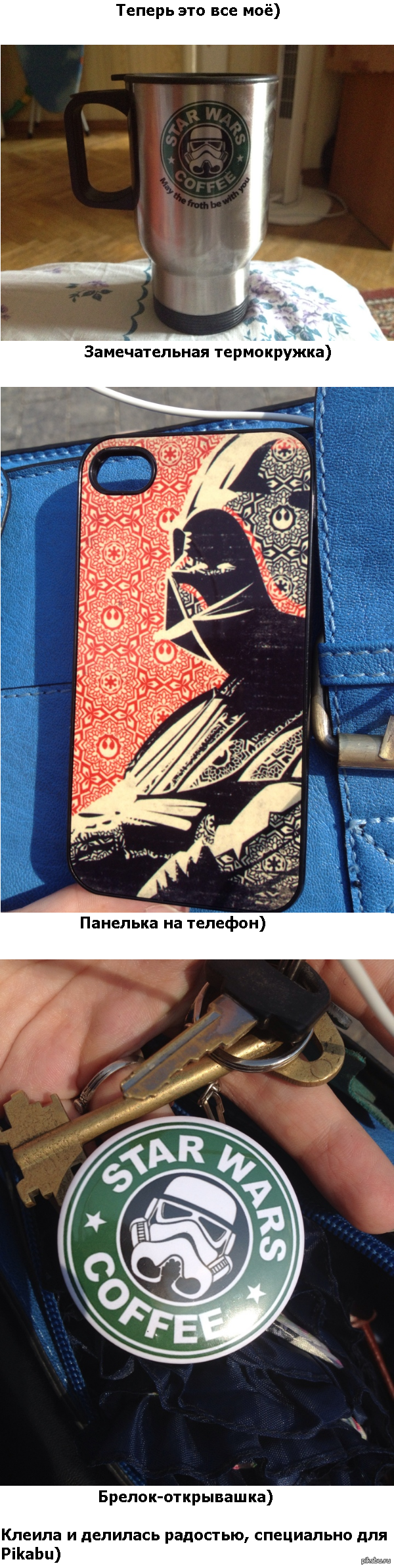 In order not to complain about advertising, I just bought it))) - My, Star Wars, star Wars, Star Wars, Purchase, Joy, Happiness