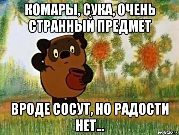 ������ ��� �����