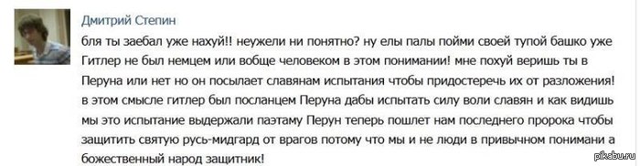 ������ - ��������� ������?