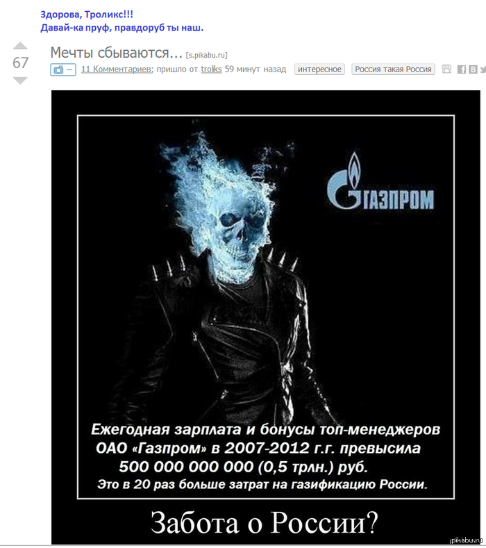 ������� - ��� ������� ��� ���� ����, �*��! :)