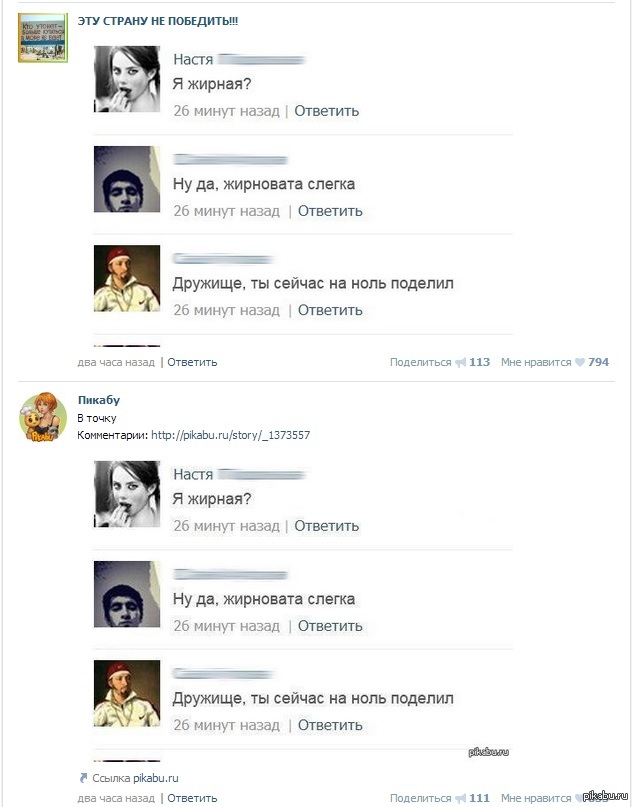 Яркий пример