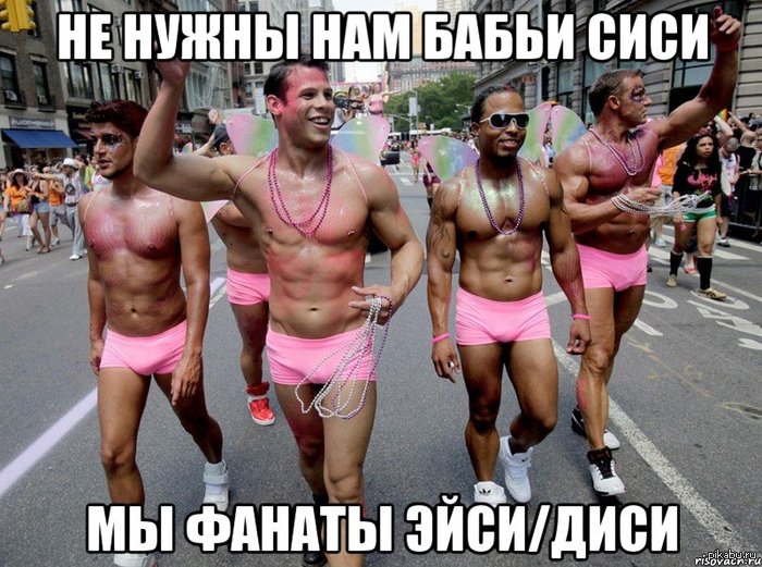 А ведь правда