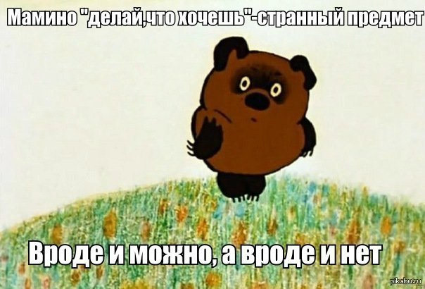Мамы)) | Пикабу