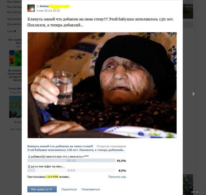 ���, ������? ��������� - ������ ���� ������?
