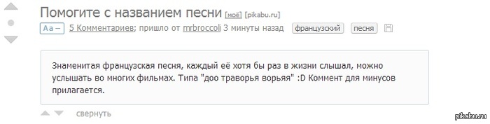 ��� �������� Shazam