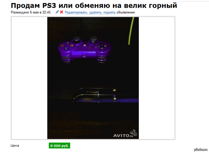        PS Vita,  ...