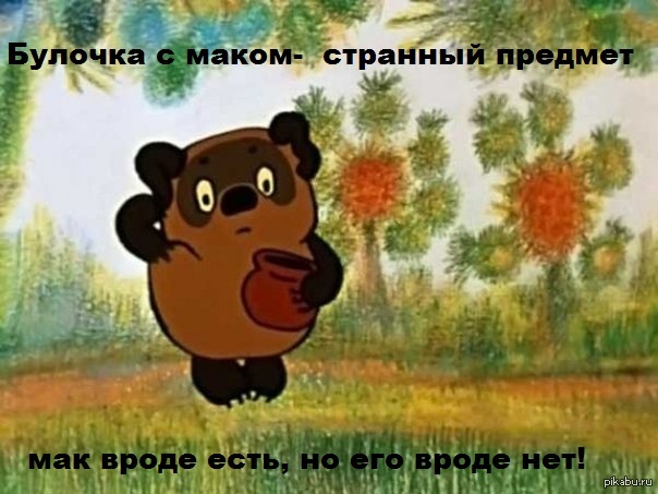 ������� � �����