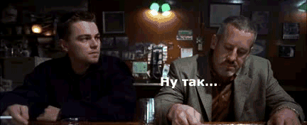 Обиженный Лео