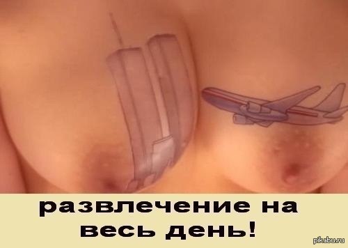 очень весело - NSFW, Сисички, Сиси, Сиськи, Развлечения, Клубничка