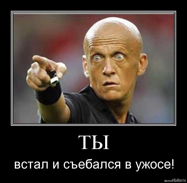 Именно он должен разгонять хулиганов!