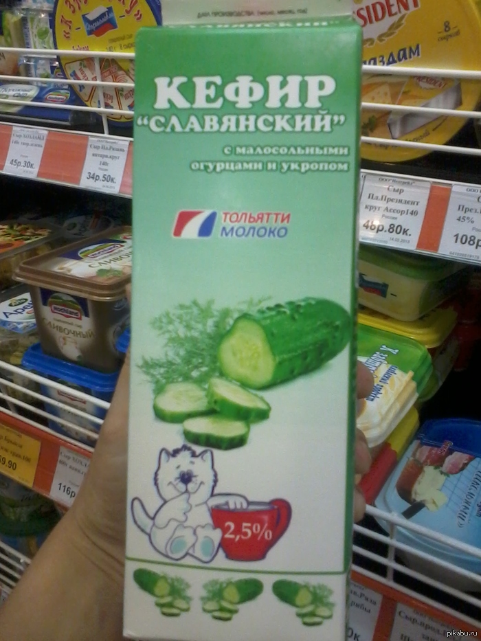 Кефир | Пикабу