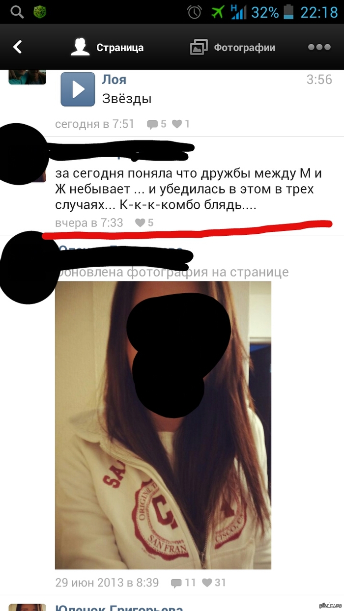 Какая двусмысленная фраза.