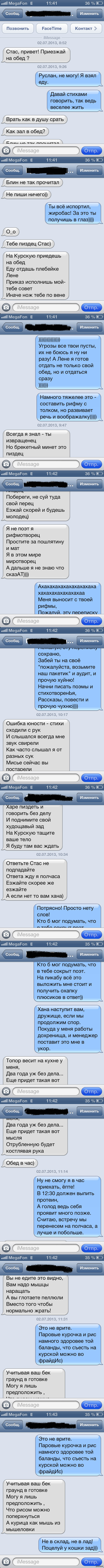 ������� ������ ����� ������