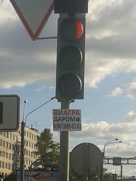 Позвонить что ли.....